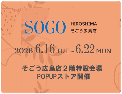 POPUP告知